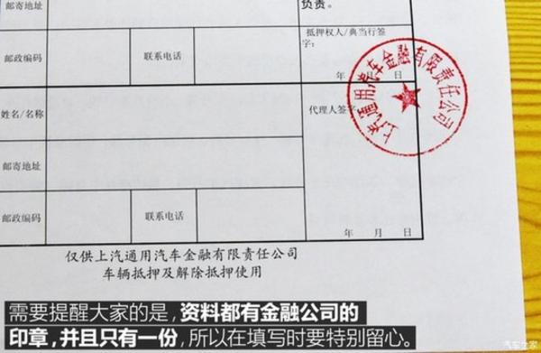 上海壓綠本的車(chē)貸(上海押車(chē)貸款)? 知識(shí)問(wèn)答 第10張- 上海壓綠本的車(chē)貸(上海押車(chē)貸款)? (http://m.ssksuo.cn/) 知識(shí)問(wèn)答 第10張