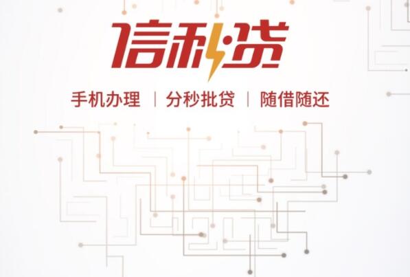 網(wǎng)上貸款哪家最可靠額度高(有什么額度高的正規(guī)貸款網(wǎng)站)? 知識(shí)問(wèn)答 第9張- 網(wǎng)上貸款哪家最可靠額度高(有什么額度高的正規(guī)貸款網(wǎng)站)? (http://m.ssksuo.cn/) 知識(shí)問(wèn)答 第9張