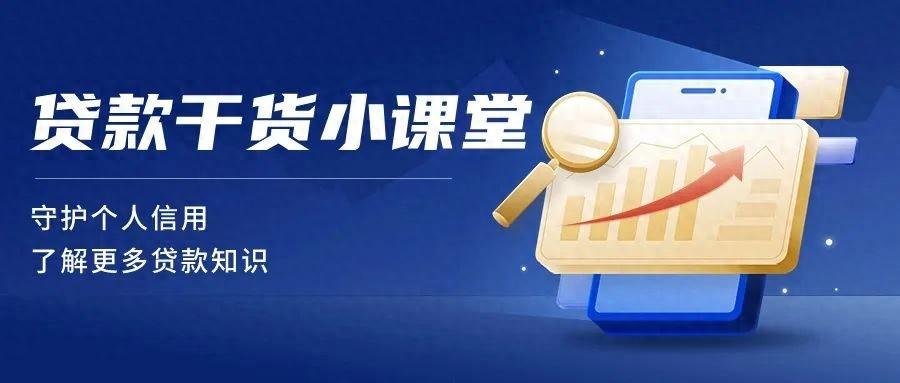 現(xiàn)在去銀行貸款怎么貸(辦貸款銀行)? (http://m.ssksuo.cn/) 知識問答 第1張