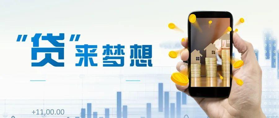 現(xiàn)在去銀行貸款怎么貸(辦貸款銀行)? (http://m.ssksuo.cn/) 知識問答 第2張