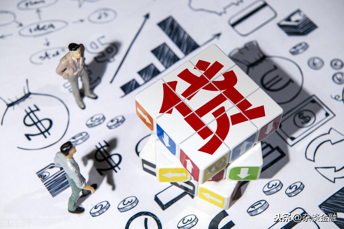 現(xiàn)在去銀行貸款怎么貸(我去銀行貸款)? (http://m.ssksuo.cn/) 知識問答 第1張