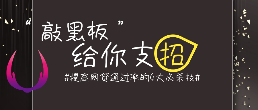網(wǎng)貸在線申請(網(wǎng)貸在線申請直接放款的)? 知識問答 第1張- 網(wǎng)貸在線申請(網(wǎng)貸在線申請直接放款的)? (http://m.ssksuo.cn/) 知識問答 第1張