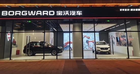 沃車貸(沃車貸)? 知識(shí)問(wèn)答 第1張- 沃車貸(沃車貸)? (http://m.ssksuo.cn/) 知識(shí)問(wèn)答 第1張