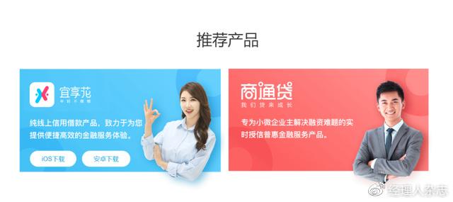 宜信普惠車抵貸(抵普惠貸宜信車貸好批嗎)? 知識問答 第2張- 宜信普惠車抵貸(抵普惠貸宜信車貸好批嗎)? (http://m.ssksuo.cn/) 知識問答 第2張