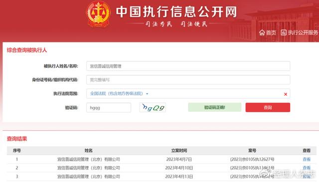 宜信普惠車抵貸(抵普惠貸宜信車貸好批嗎)? 知識問答 第3張- 宜信普惠車抵貸(抵普惠貸宜信車貸好批嗎)? (http://m.ssksuo.cn/) 知識問答 第3張