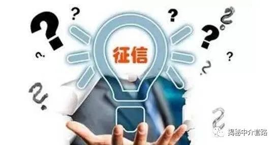 征信不好可以抵押貸款嗎(抵押貸上征信)? (http://m.ssksuo.cn/) 知識問答 第1張