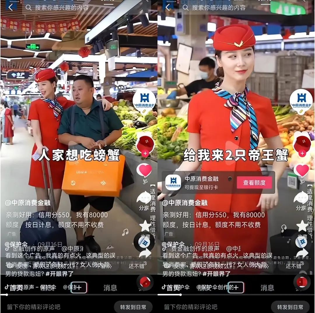 中原消費(fèi)金融借錢(qián)(中原消費(fèi)金融借錢(qián)電話人工)? (http://m.ssksuo.cn/) 知識(shí)問(wèn)答 第2張