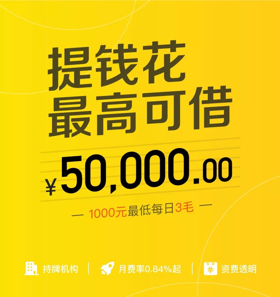 中原消費金融借錢(中原消費金融借錢正規(guī)嗎)? (http://m.ssksuo.cn/) 知識問答 第1張