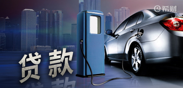 營運車輛可以抵押貸款嗎(營運車輛可以辦理抵押貸款嗎)? 知識問答 第1張- 營運車輛可以抵押貸款嗎(營運車輛可以辦理抵押貸款嗎)? (http://m.ssksuo.cn/) 知識問答 第1張