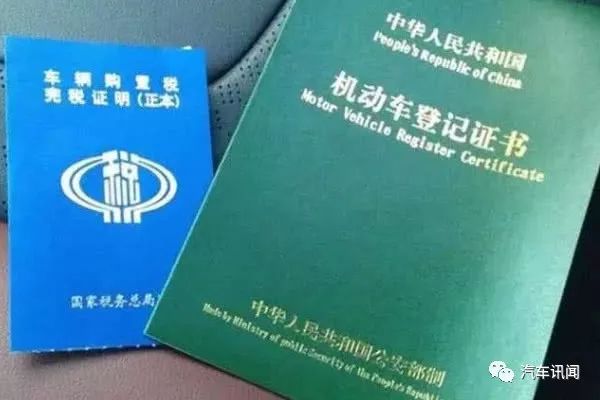 車貸款沒有還完可以抵押貸款嗎(貸款抵押完車沒有可以過戶嗎)? 知識(shí)問答 第5張- 車貸款沒有還完可以抵押貸款嗎(貸款抵押完車沒有可以過戶嗎)? (http://m.ssksuo.cn/) 知識(shí)問答 第5張