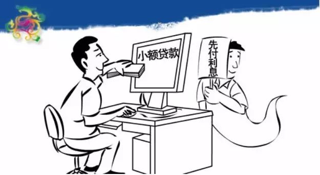 抵押當(dāng)天下款的機(jī)構(gòu)(抵押當(dāng)天放款)? 知識(shí)問(wèn)答 第1張- 抵押當(dāng)天下款的機(jī)構(gòu)(抵押當(dāng)天放款)? (http://m.ssksuo.cn/) 知識(shí)問(wèn)答 第1張