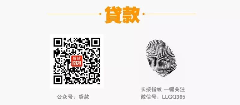 抵押當(dāng)天下款的機(jī)構(gòu)(抵押當(dāng)天放款)? 知識(shí)問(wèn)答 第2張- 抵押當(dāng)天下款的機(jī)構(gòu)(抵押當(dāng)天放款)? (http://m.ssksuo.cn/) 知識(shí)問(wèn)答 第2張