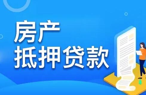上海汽車抵押貸款哪家好(抵押上海貸款汽車好貸嗎)? (http://m.ssksuo.cn/) 知識(shí)問(wèn)答 第1張