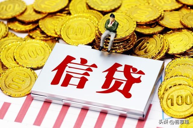 車貸(貸車幫客服電話)? (http://m.ssksuo.cn/) 知識問答 第5張