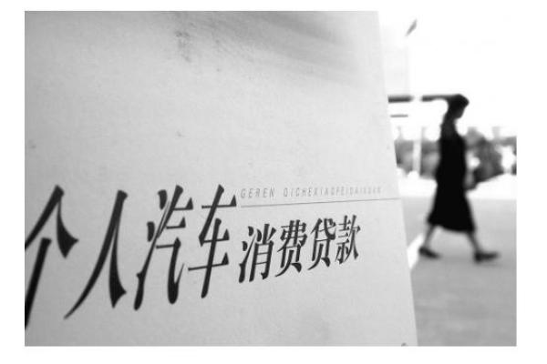 車貸(貸車幫司機下載)? (http://m.ssksuo.cn/) 知識問答 第7張