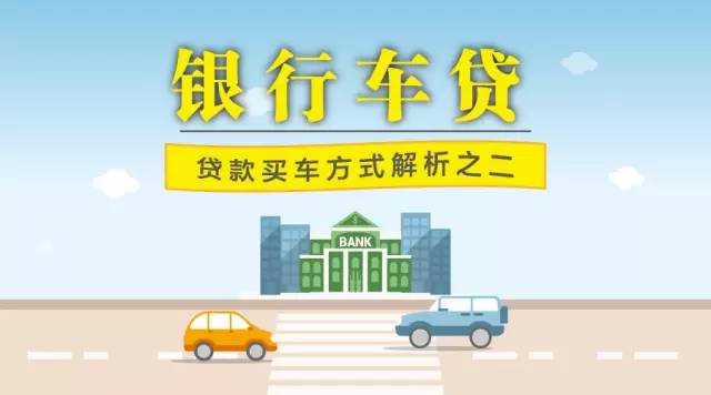 車貸(貸車幫客服電話)? (http://m.ssksuo.cn/) 知識問答 第1張