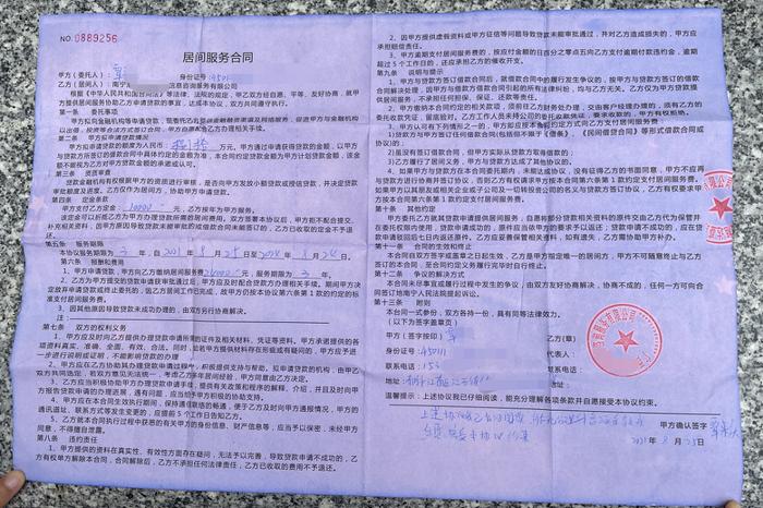 車抵押能貸多少錢(抵押貸車能開走嗎)? 知識(shí)問(wèn)答 第3張- 車抵押能貸多少錢(抵押貸車能開走嗎)? (http://m.ssksuo.cn/) 知識(shí)問(wèn)答 第3張