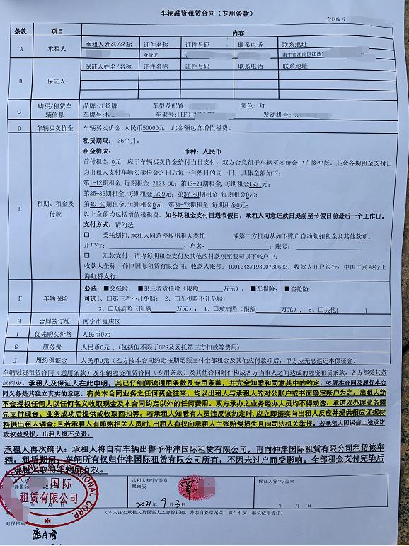 車抵押能貸多少錢(抵押貸車能開走嗎)? 知識(shí)問(wèn)答 第6張- 車抵押能貸多少錢(抵押貸車能開走嗎)? (http://m.ssksuo.cn/) 知識(shí)問(wèn)答 第6張