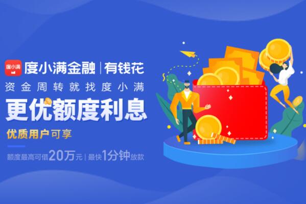 汽車抵押貸款正規(guī)平臺(tái)(正規(guī)抵押車貸款平臺(tái)有哪些)? (http://m.ssksuo.cn/) 知識(shí)問答 第7張