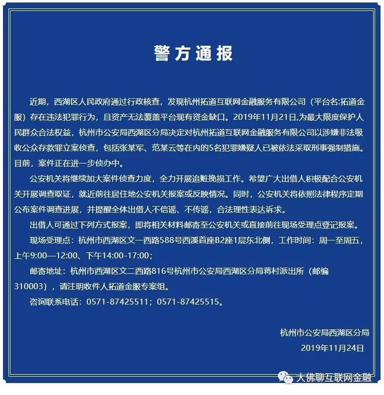 車貸款平臺(用車貸款的平臺)? (http://m.ssksuo.cn/) 知識問答 第1張