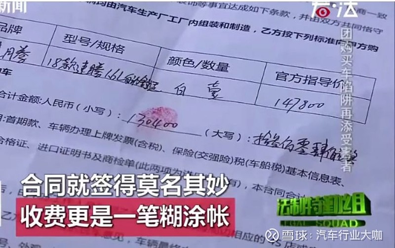 上海車主貸(上海車貸條件)? (http://m.ssksuo.cn/) 知識(shí)問答 第2張