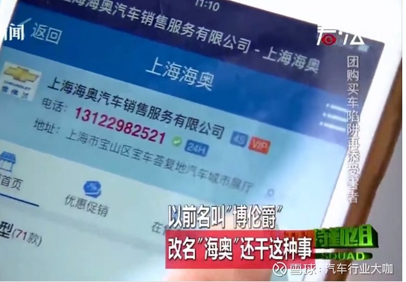 上海車主貸(上海車貸條件)? (http://m.ssksuo.cn/) 知識(shí)問答 第5張