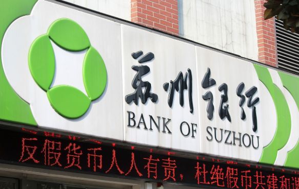 奉賢貸款公司(奉賢區(qū)貸款)? (http://m.ssksuo.cn/) 知識(shí)問答 第2張