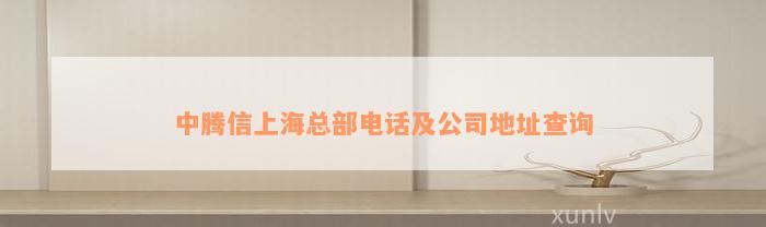 線下貸款電話(貸款電話線路)? 知識(shí)問答 第5張- 線下貸款電話(貸款電話線路)? (http://m.ssksuo.cn/) 知識(shí)問答 第5張