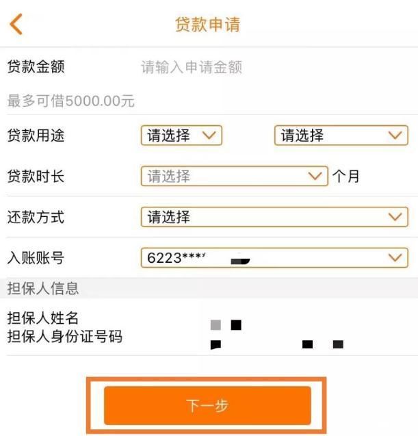 車子抵押貸款的條件和流程(抵押車貸款流程和費用)? (http://m.ssksuo.cn/) 知識問答 第2張