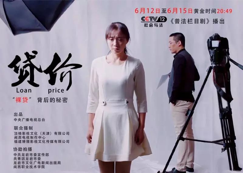 貸貸拍借款(貸款拍照)? 知識問答 第1張- 貸貸拍借款(貸款拍照)? (http://m.ssksuo.cn/) 知識問答 第1張