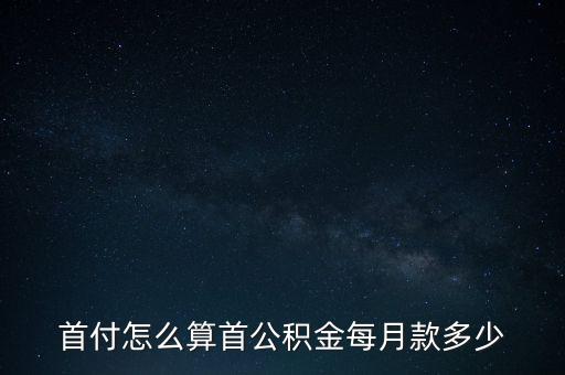 車輛抵押貸款 上海(抵押上海貸款車輛怎么辦)? 知識問答 第2張- 車輛抵押貸款 上海(抵押上海貸款車輛怎么辦)? (http://m.ssksuo.cn/) 知識問答 第2張