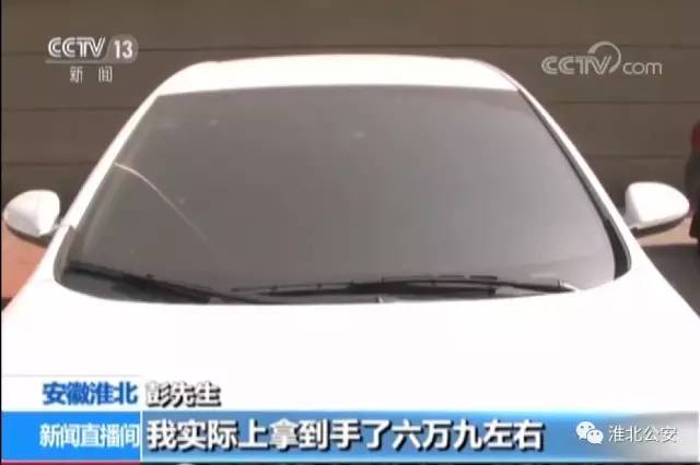 抵押車貸款利息多少(抵押利息貸款車貸怎么算)? 知識(shí)問答 第1張- 抵押車貸款利息多少(抵押利息貸款車貸怎么算)? (http://m.ssksuo.cn/) 知識(shí)問答 第1張