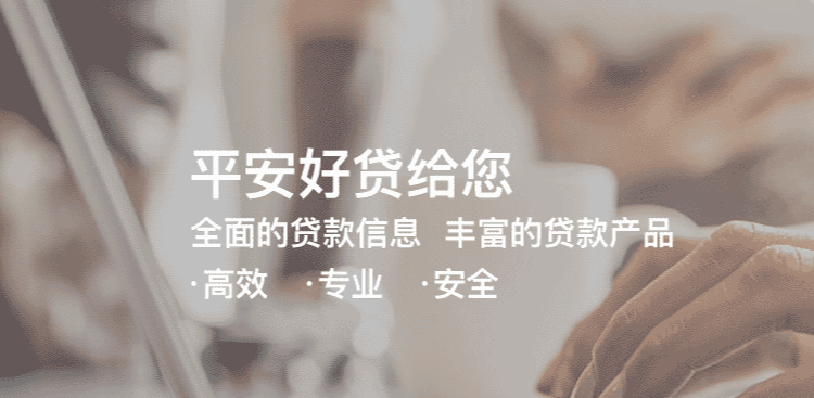 車(chē)主貸哪家好(車(chē)主貸好嗎)? 知識(shí)問(wèn)答 第1張- 車(chē)主貸哪家好(車(chē)主貸好嗎)? (http://m.ssksuo.cn/) 知識(shí)問(wèn)答 第1張