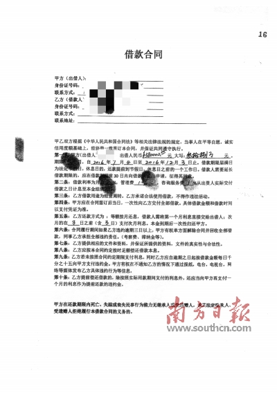 12萬的車子用了三年可以抵押貸多少(抵押車輛貸款了3萬元2年)? (http://m.ssksuo.cn/) 知識問答 第1張