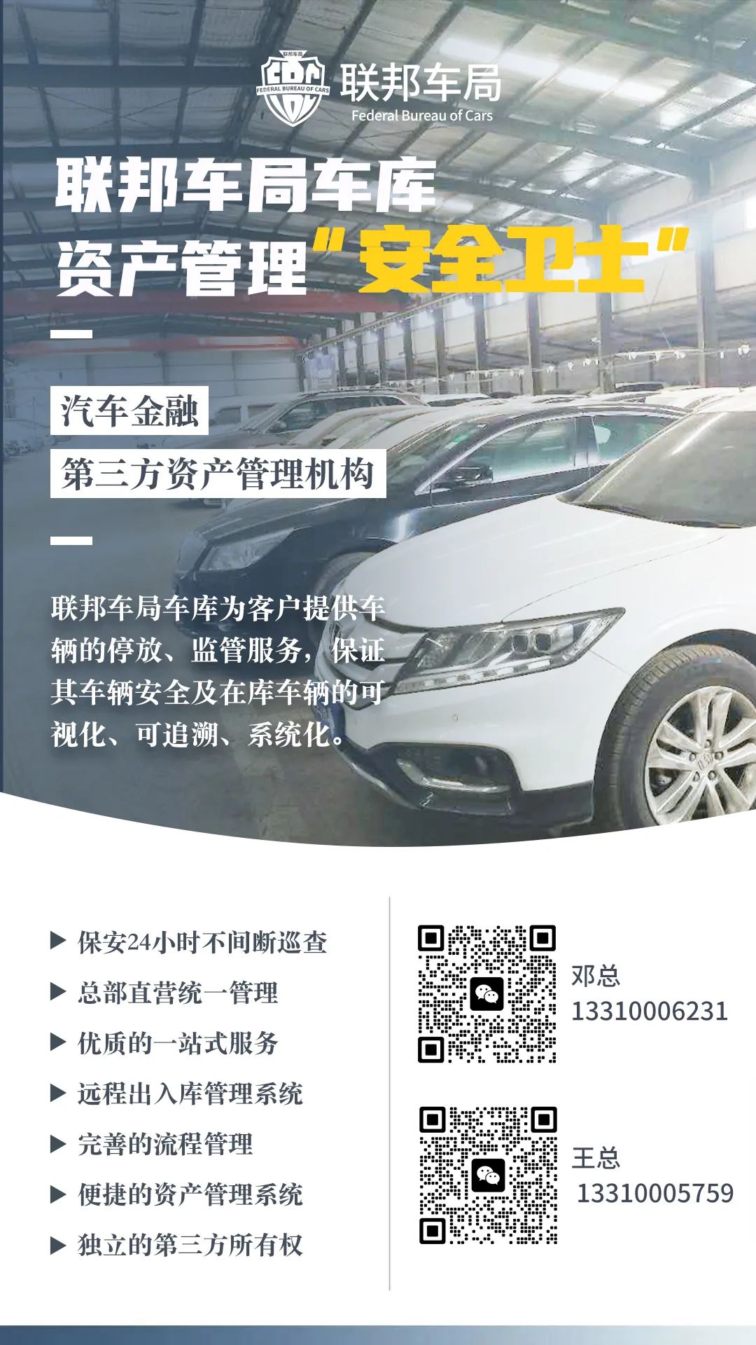 汽車金融公司(金融汽車公司提供車)? (http://m.ssksuo.cn/) 知識問答 第3張