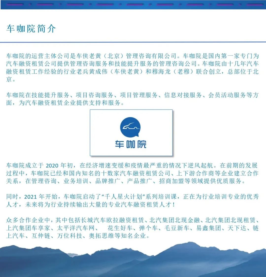 新能源抵押貸款(抵押能源貸款新政策)? (http://m.ssksuo.cn/) 知識問答 第8張