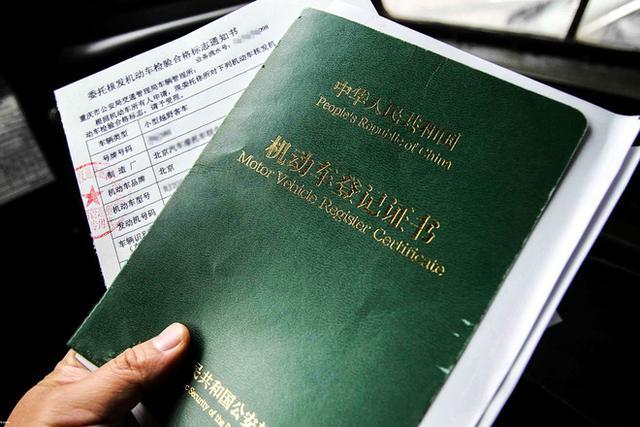 外地車牌抵押(外地牌照抵押登記怎么做)? 知識(shí)問(wèn)答 第2張- 外地車牌抵押(外地牌照抵押登記怎么做)? (http://m.ssksuo.cn/) 知識(shí)問(wèn)答 第2張