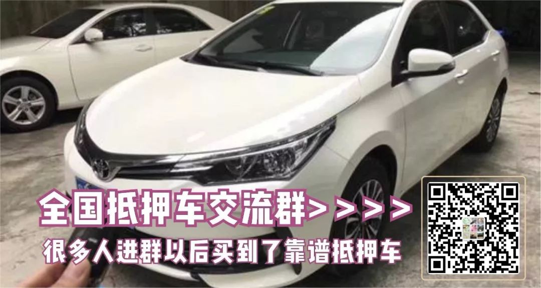 抵押車子貸款怎么貸(抵押車輛貸款)? 知識問答 第1張- 抵押車子貸款怎么貸(抵押車輛貸款)? (http://m.ssksuo.cn/) 知識問答 第1張