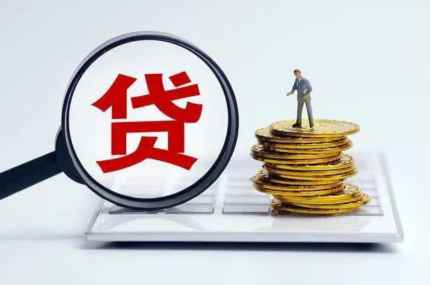 車子抵押貸款的條件和流程(抵押車子貸款需要什么條件)? 知識(shí)問(wèn)答 第2張- 車子抵押貸款的條件和流程(抵押車子貸款需要什么條件)? (http://m.ssksuo.cn/) 知識(shí)問(wèn)答 第2張