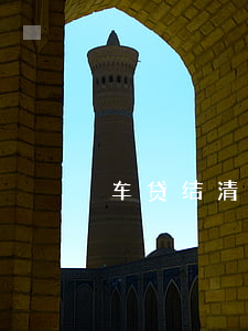 車貸抵押(抵押貸車子能開嗎)? 知識(shí)問答 第1張- 車貸抵押(抵押貸車子能開嗎)? (http://m.ssksuo.cn/) 知識(shí)問答 第1張