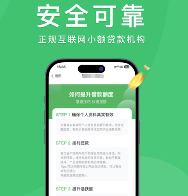 車貸款平臺(tái)(車子貸款平臺(tái))? (http://m.ssksuo.cn/) 知識(shí)問(wèn)答 第3張