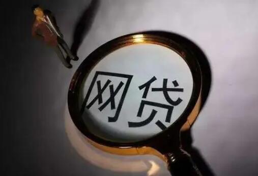 車貸款平臺(tái)(車子貸款平臺(tái))? (http://m.ssksuo.cn/) 知識(shí)問(wèn)答 第8張