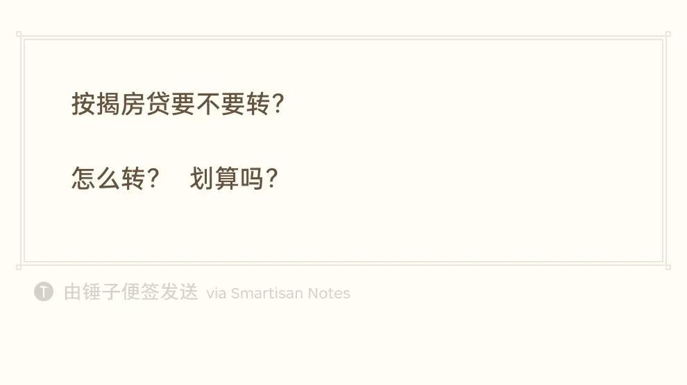 平安銀行車主貸(車主貸平安銀行一次還清)? (http://m.ssksuo.cn/) 知識(shí)問(wèn)答 第1張