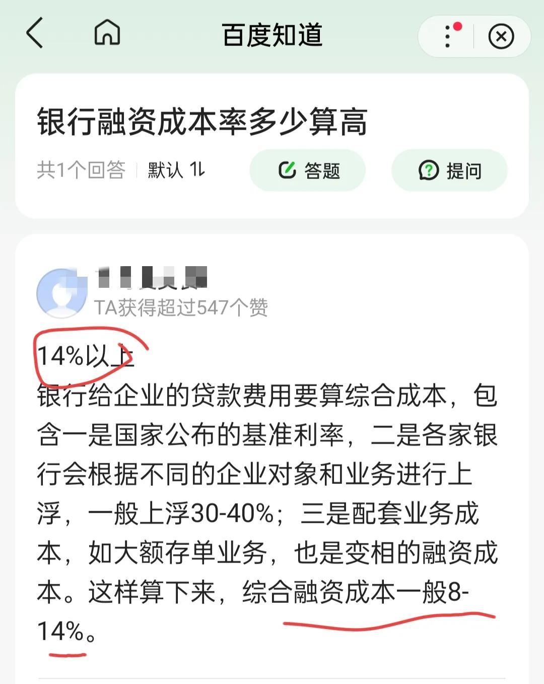 平安銀行車主貸(車主貸平安銀行一次還清)? (http://m.ssksuo.cn/) 知識(shí)問(wèn)答 第4張