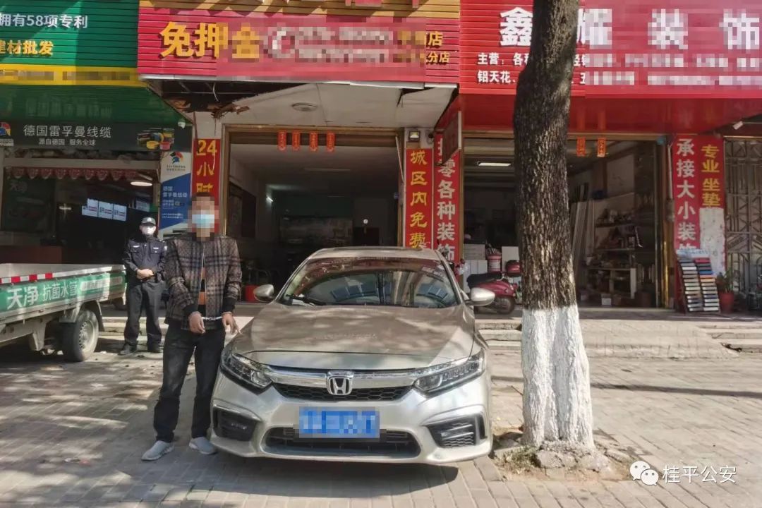 汽車抵押(抵押汽車貸款利息)? (http://m.ssksuo.cn/) 知識(shí)問(wèn)答 第3張