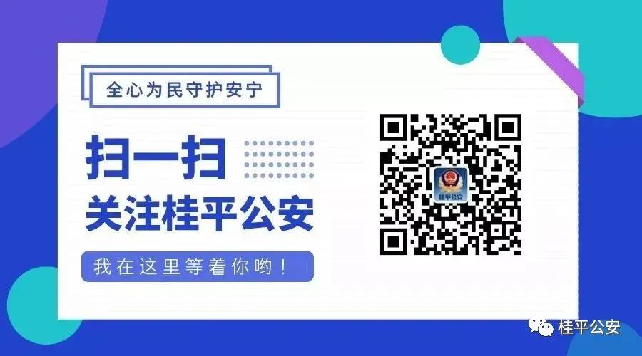 汽車抵押(抵押汽車貸款利息)? (http://m.ssksuo.cn/) 知識(shí)問(wèn)答 第6張