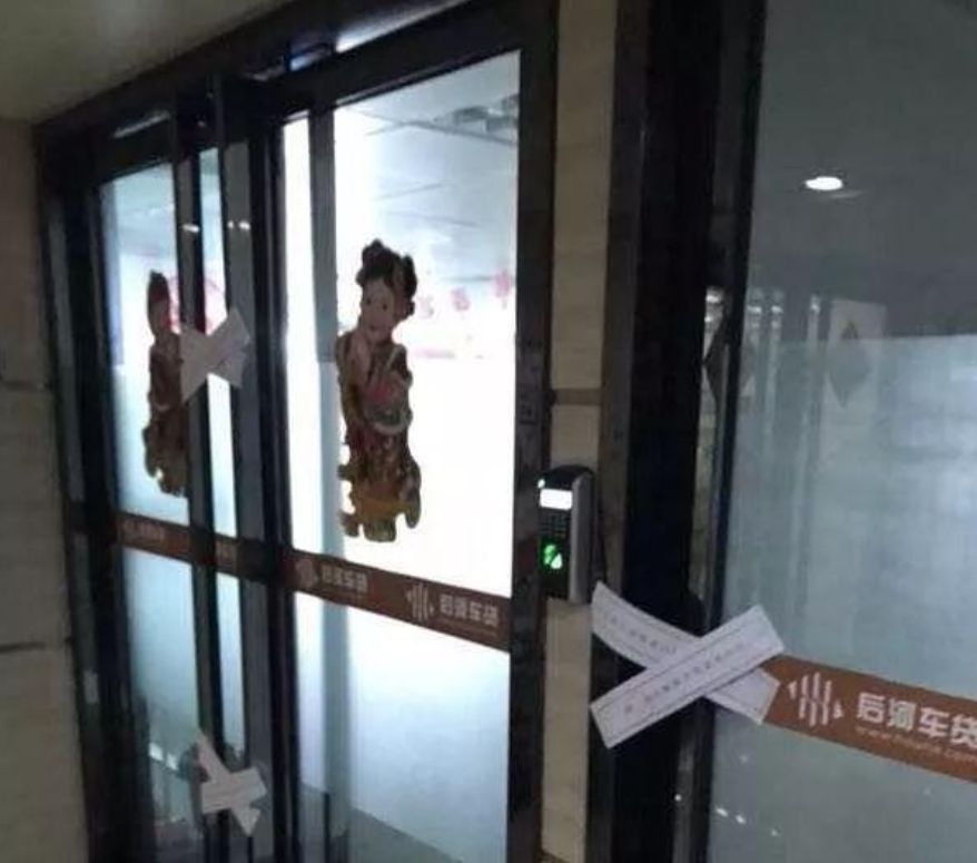 車輛貸款(貸款車輛的gps定位怎么查)? (http://m.ssksuo.cn/) 知識問答 第8張