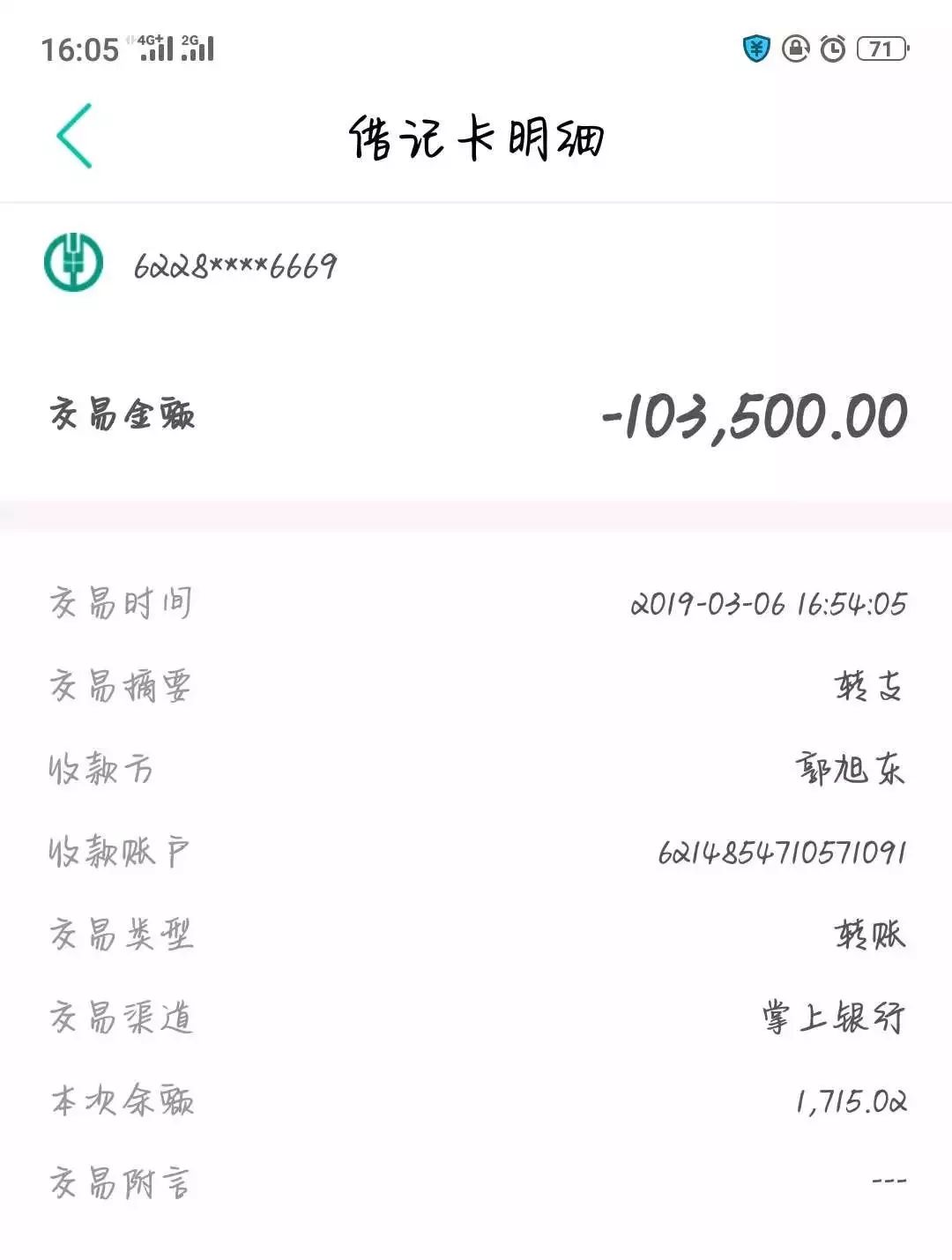 車輛貸款(貸款車輛解除抵押流程)? 知識(shí)問(wèn)答 第2張- 車輛貸款(貸款車輛解除抵押流程)? (http://m.ssksuo.cn/) 知識(shí)問(wèn)答 第2張