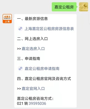上海嘉定押車(嘉定車輛)? 知識(shí)問(wèn)答 第11張- 上海嘉定押車(嘉定車輛)? (http://m.ssksuo.cn/) 知識(shí)問(wèn)答 第11張