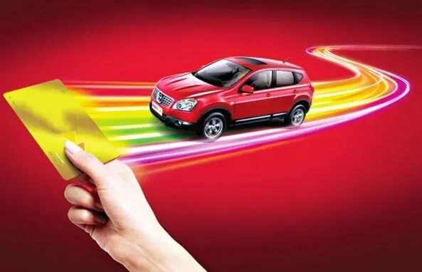 車輛抵押貸款流程(抵押貸款如何辦理車輛)? 知識(shí)問答 第9張- 車輛抵押貸款流程(抵押貸款如何辦理車輛)? (http://m.ssksuo.cn/) 知識(shí)問答 第9張